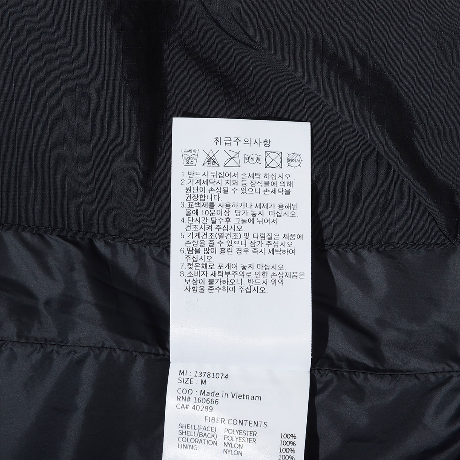 New Era Korea Outdoor Woven Patch Black Jacket