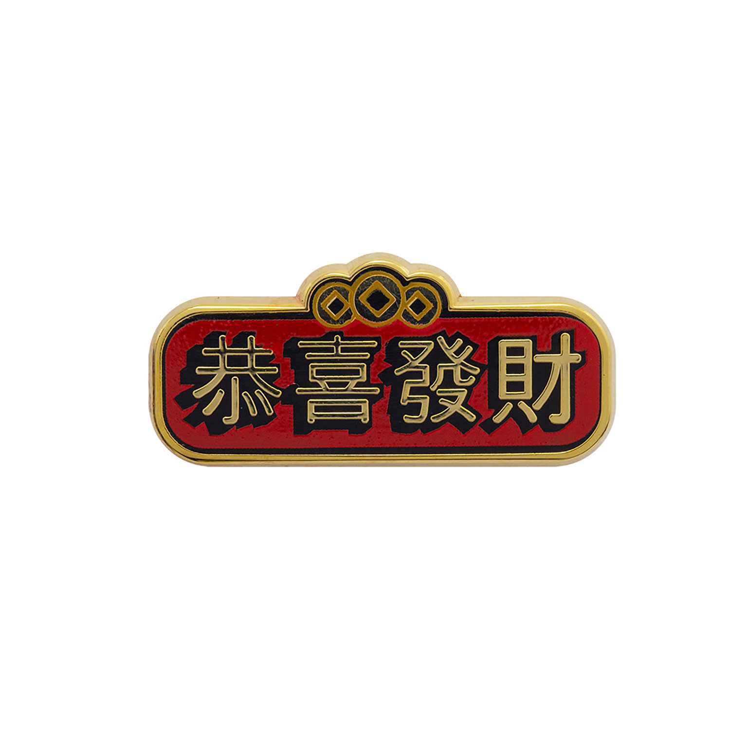 Lunar New Year Prosperity Red Pin Badge