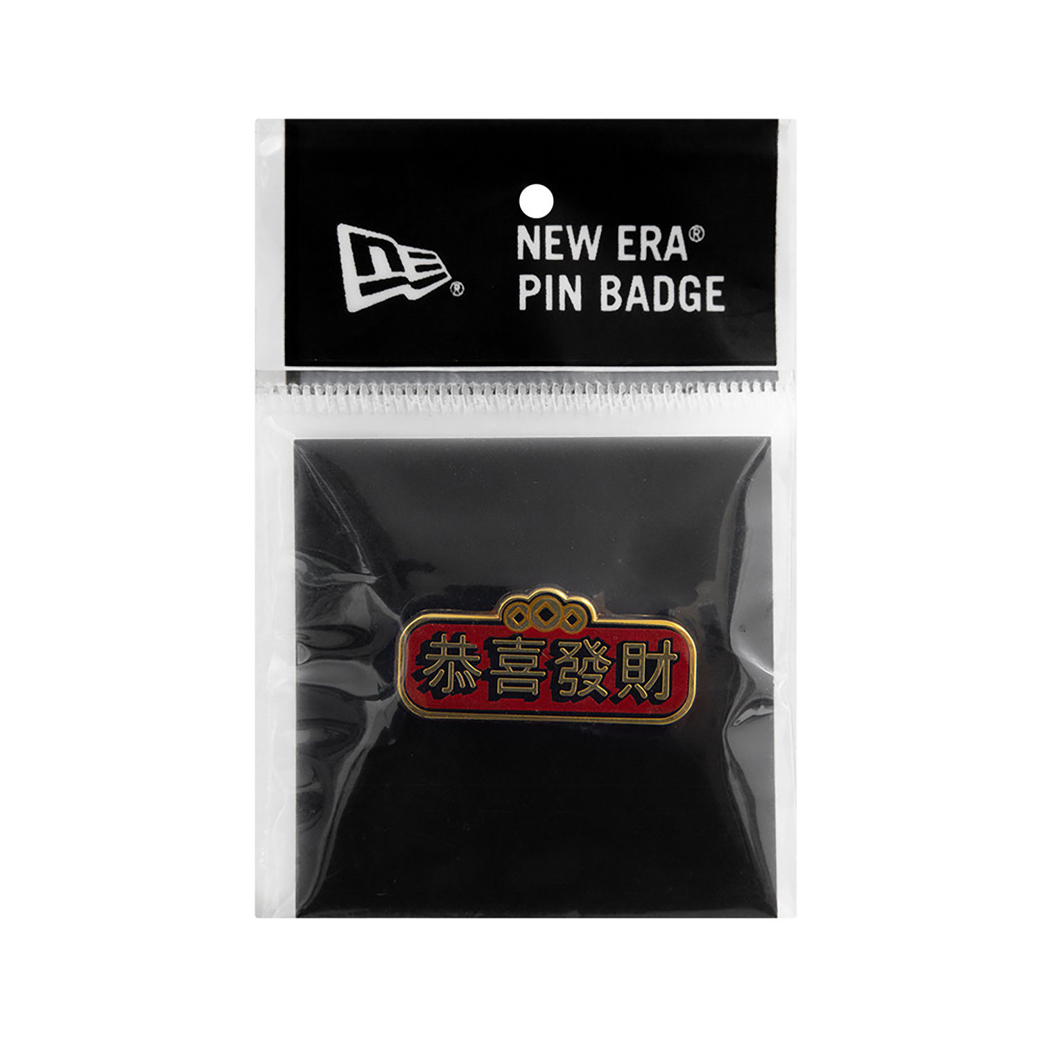 Lunar New Year Prosperity Red Pin Badge